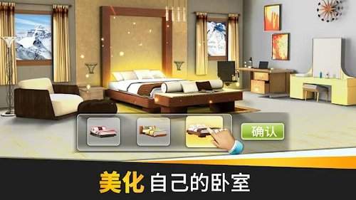 Ӽİ棨Home Design Dreamsv1.6.3 ׿