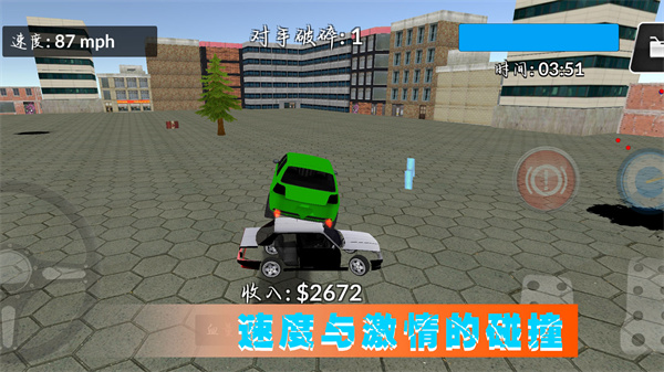 极光赛车漂移v1.0.3 手机版