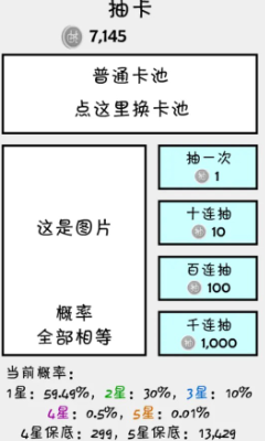 鿨֮Ϸv1.8.0 ò˵