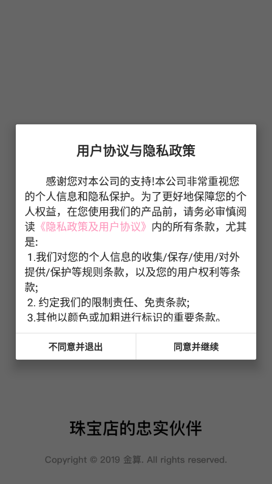 ʦ鱦appv5.3.9 ׿