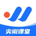 尖椒课堂app