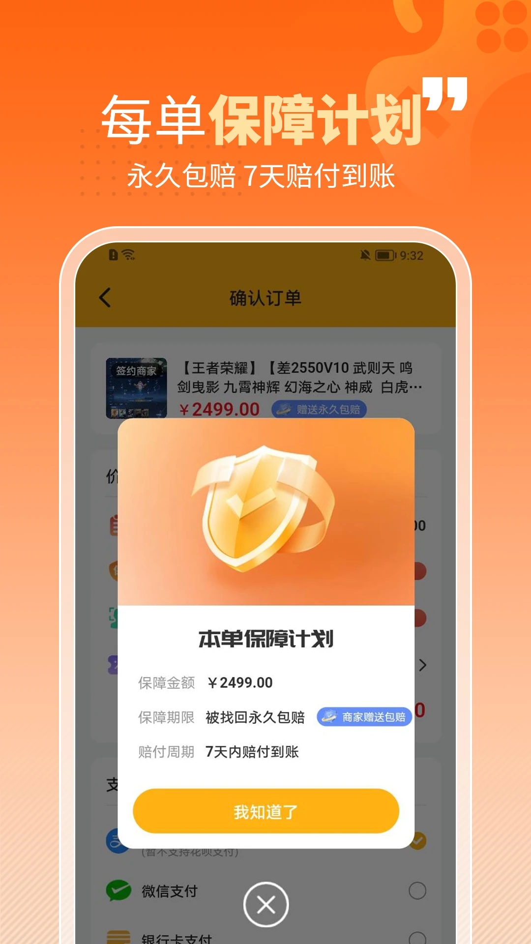 戏仔appv7.0.68 最新版