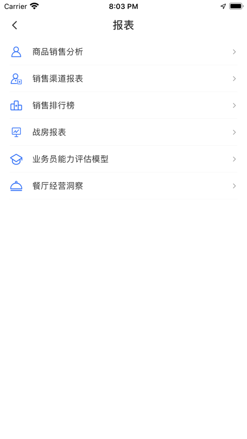 正大助手appv2.0.6 最新版