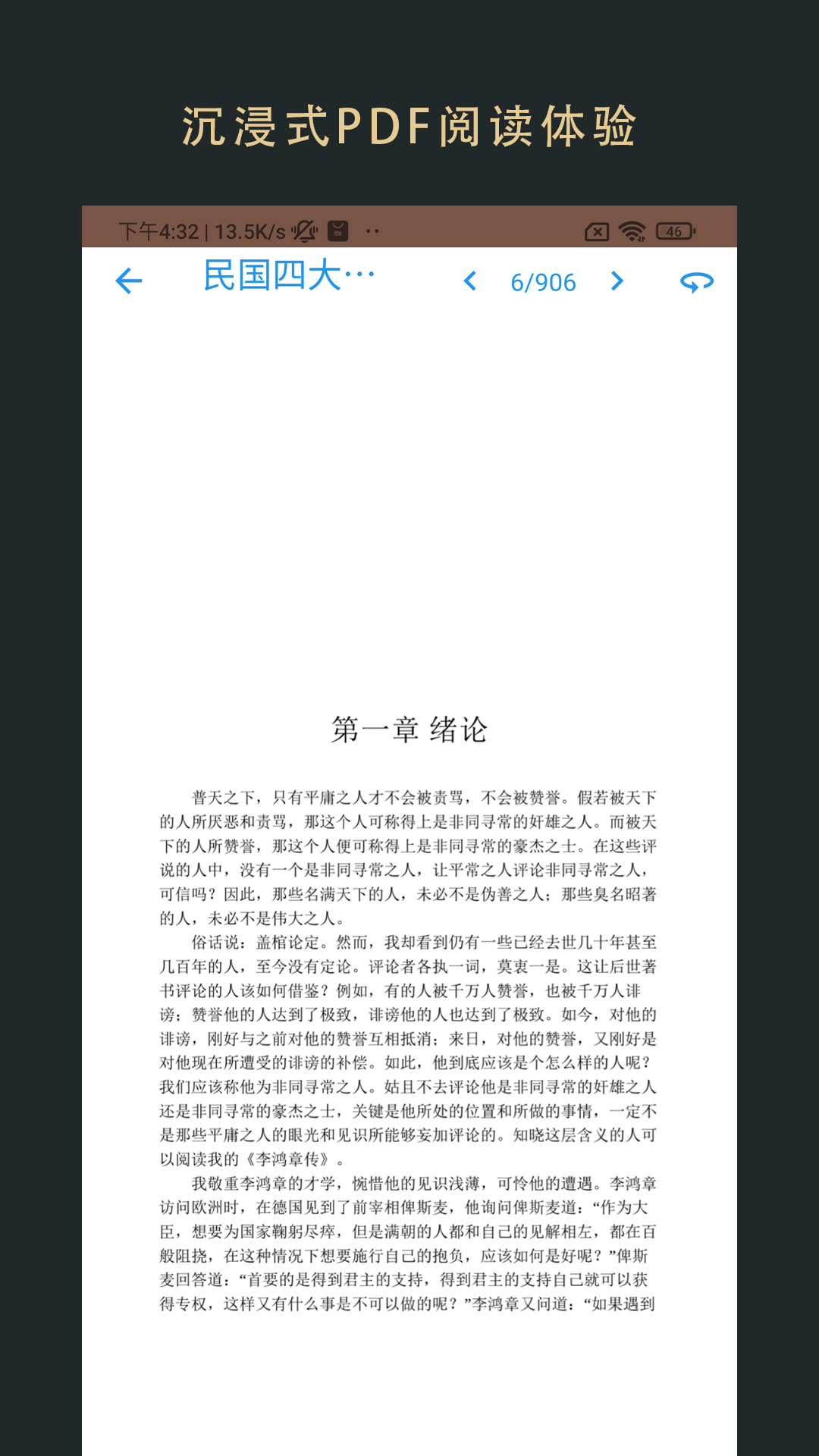 Ķapp°汾v1.0.23112707 ٷ