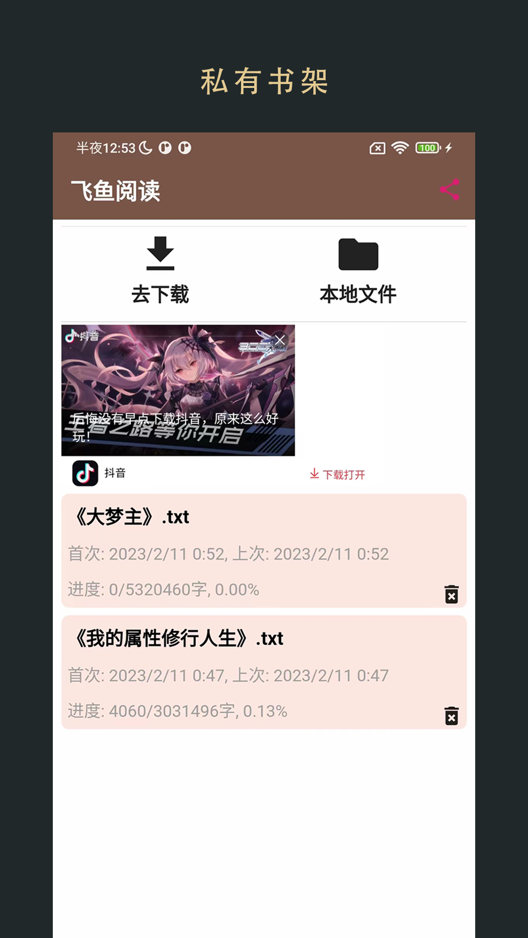 Ķapp°汾v1.0.23112707 ٷ