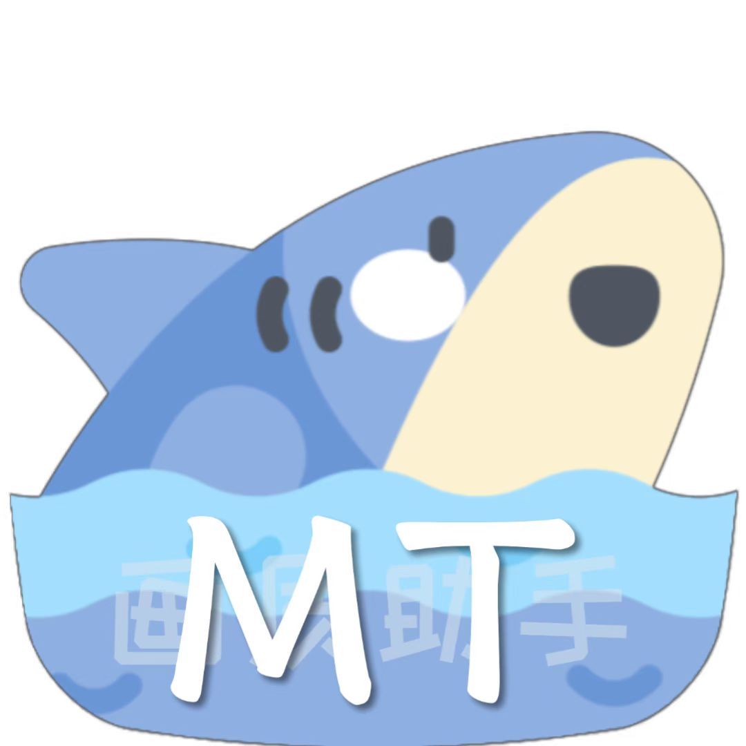 mthz.vip画质助手(MT画质助手)v3.0 最新版