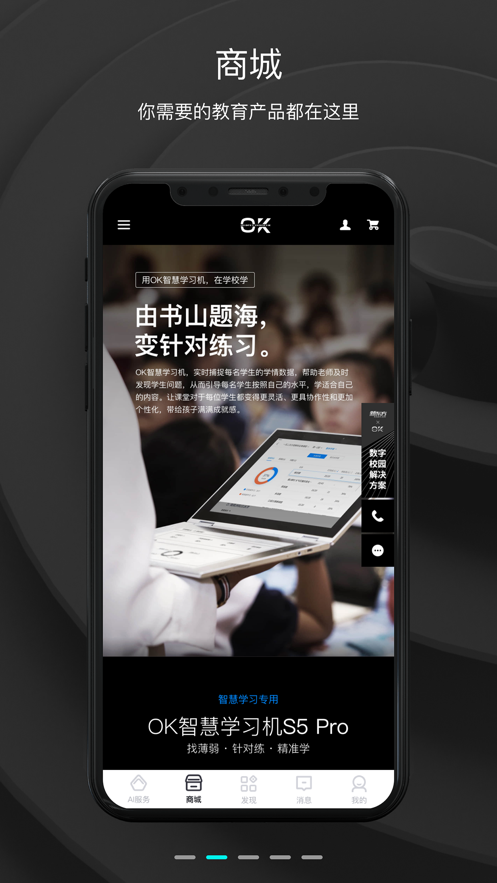 OKǻ۽appv4.0.6 °