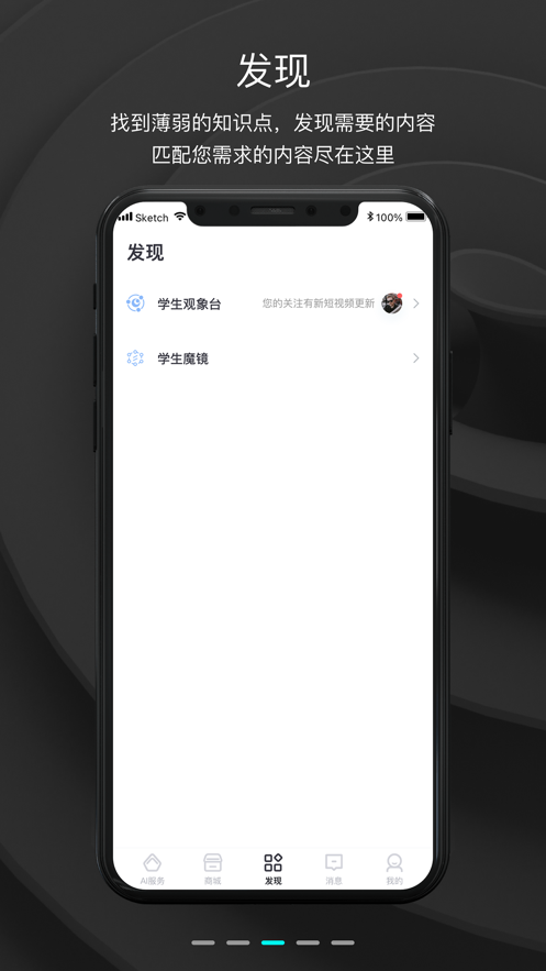 OKǻ۽appv4.0.6 °