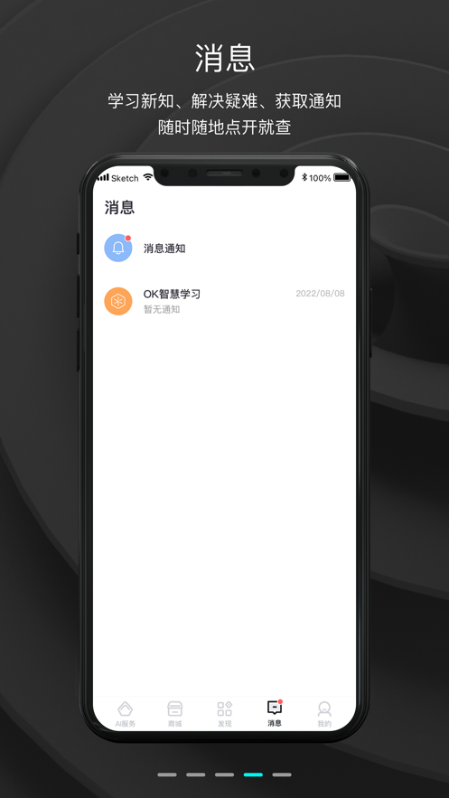 OKǻ۽appv4.0.6 °