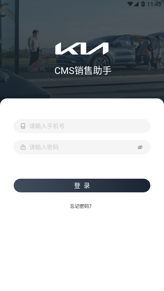 CMSappv6.7.5 °