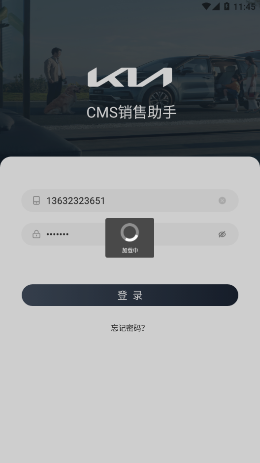 CMSappv6.7.5 °