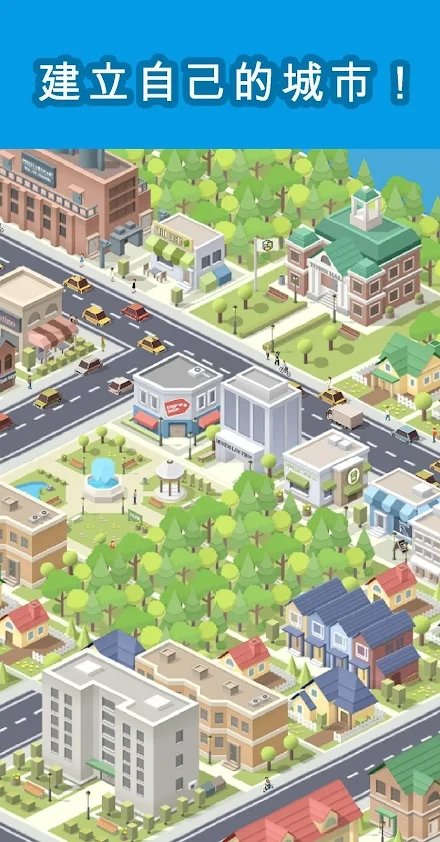 ҵĿڴУMy Pocket Cityv0.0.5.2 ׿