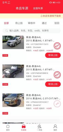 Ucar360ֳƽ̨v4.7.1 ٷ