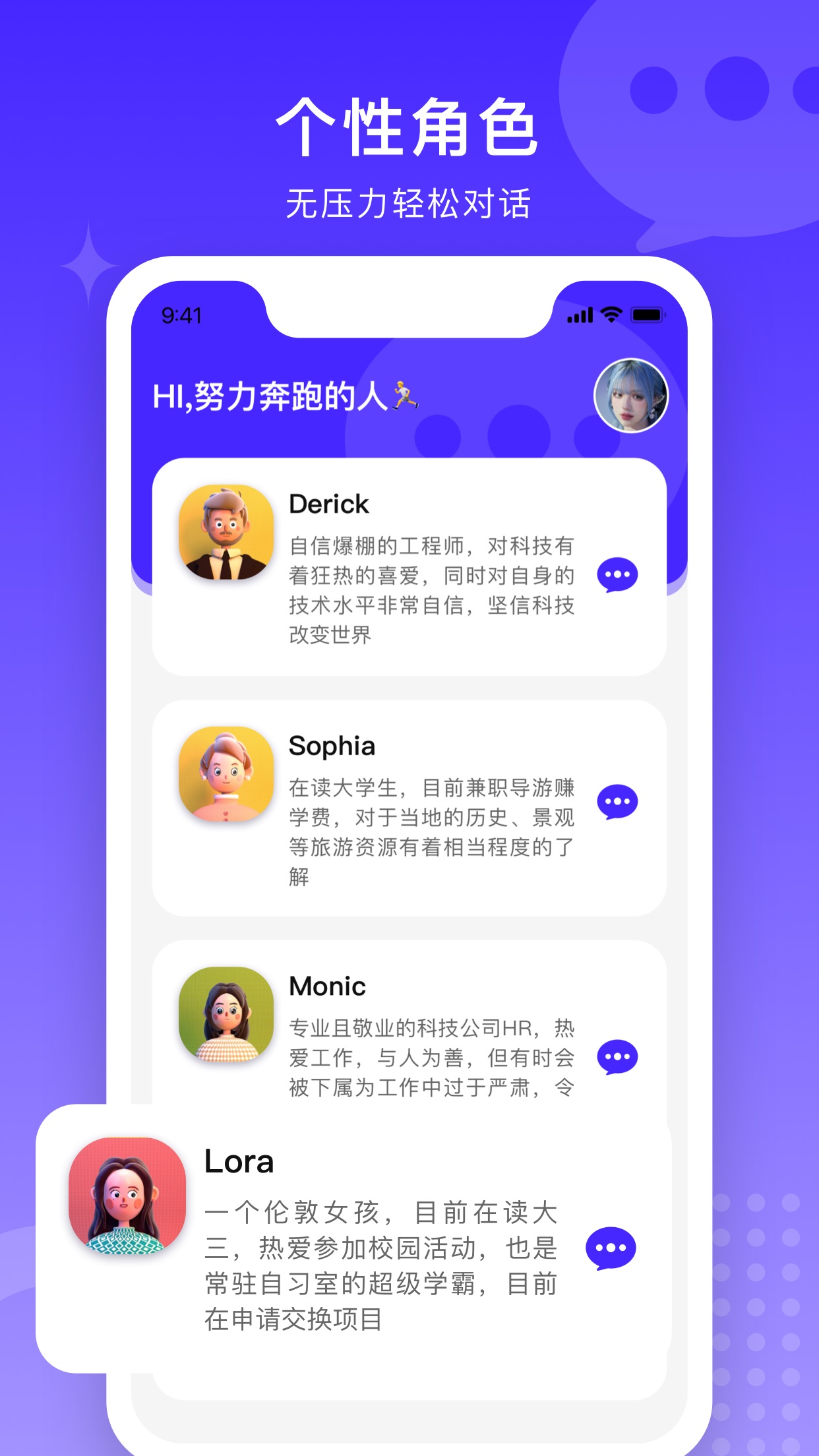 TalkUpv1.0.7 ٷ