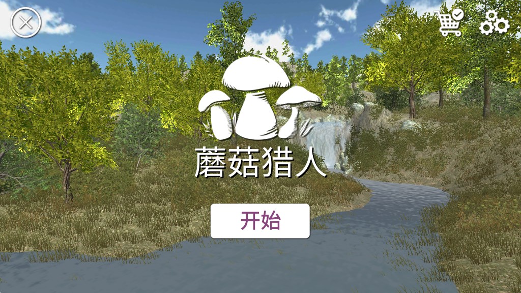 ʵĢģ(Real Mushroom Hunting)v1.8 °