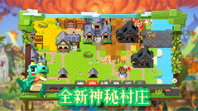 沙盒像素模拟器内置作弊菜单版v1.0 最新版