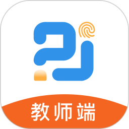 精教智学老师appv5.4.4 安卓版