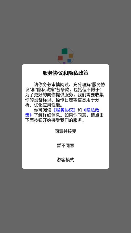 智慧云培训考评系统APPv3.0.50 最新版