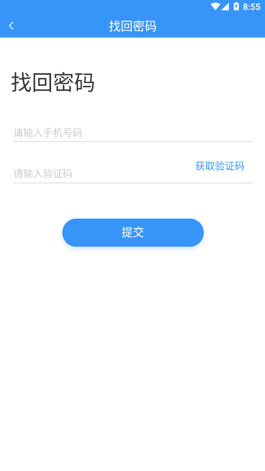 智慧云培训考评系统APPv3.0.50 最新版