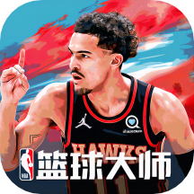 NBA篮球大师360版