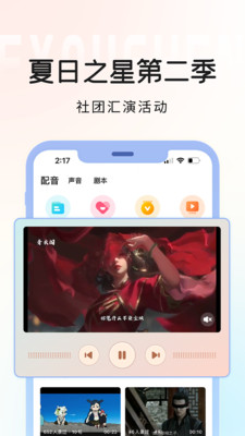 戏鲸appv3.3.2 最新版