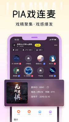 戏鲸appv3.3.2 最新版