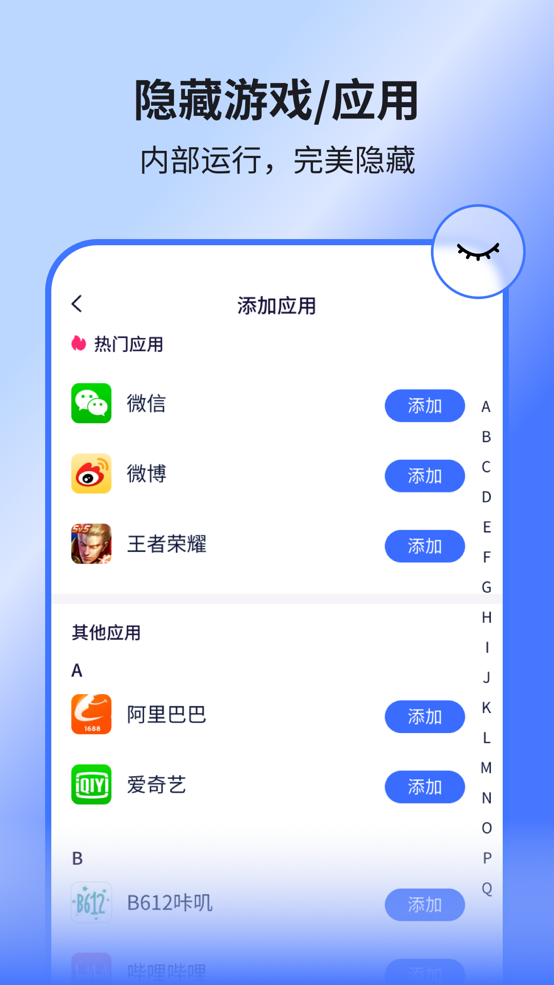 ռappv3.0.4 °