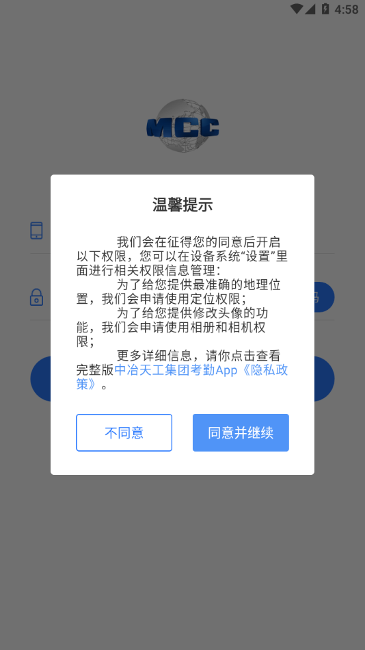 i칤appv1.0.10 ٷ°