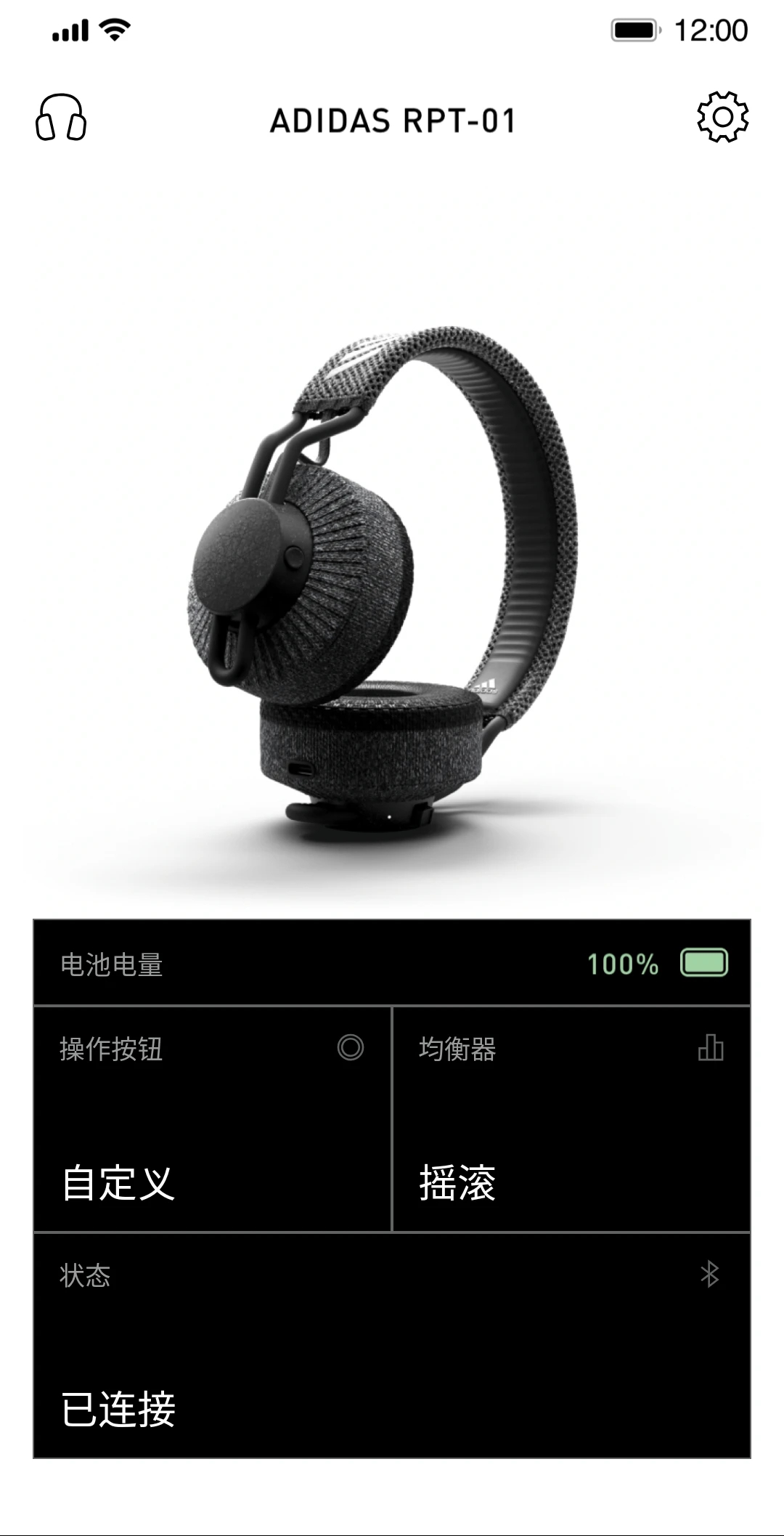 adidas Headphones appv2.1.1 最新版