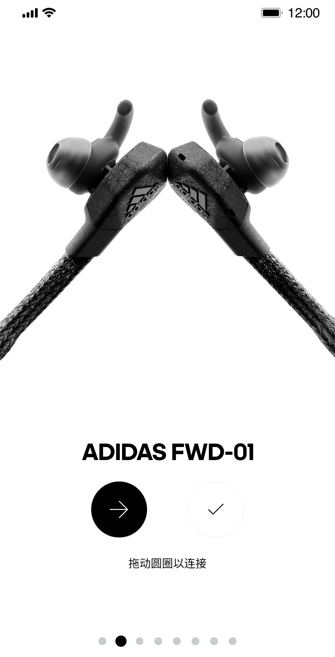 adidas Headphones appv2.1.1 最新版