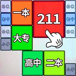 合成985v1.0 最新版