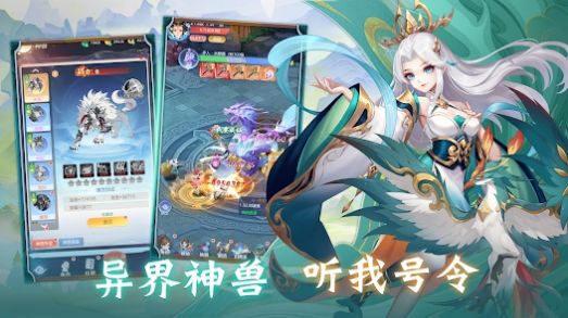 叫我大仙尊v7.0 官方版