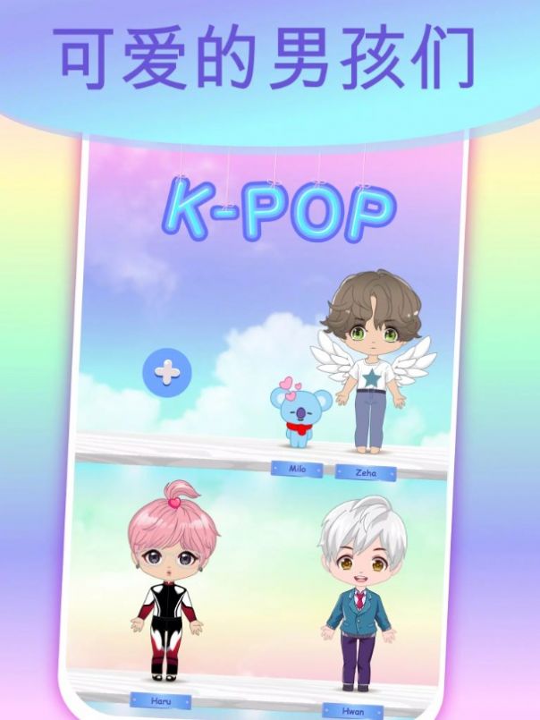 װK-Pop Dress Upv1.3 ׿