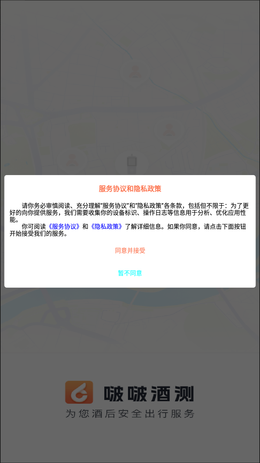 ࣾƲv1.0.7 ٷ