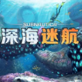 深海迷航零度之下中文版（Underwater Survival）v1.0 中文手机版