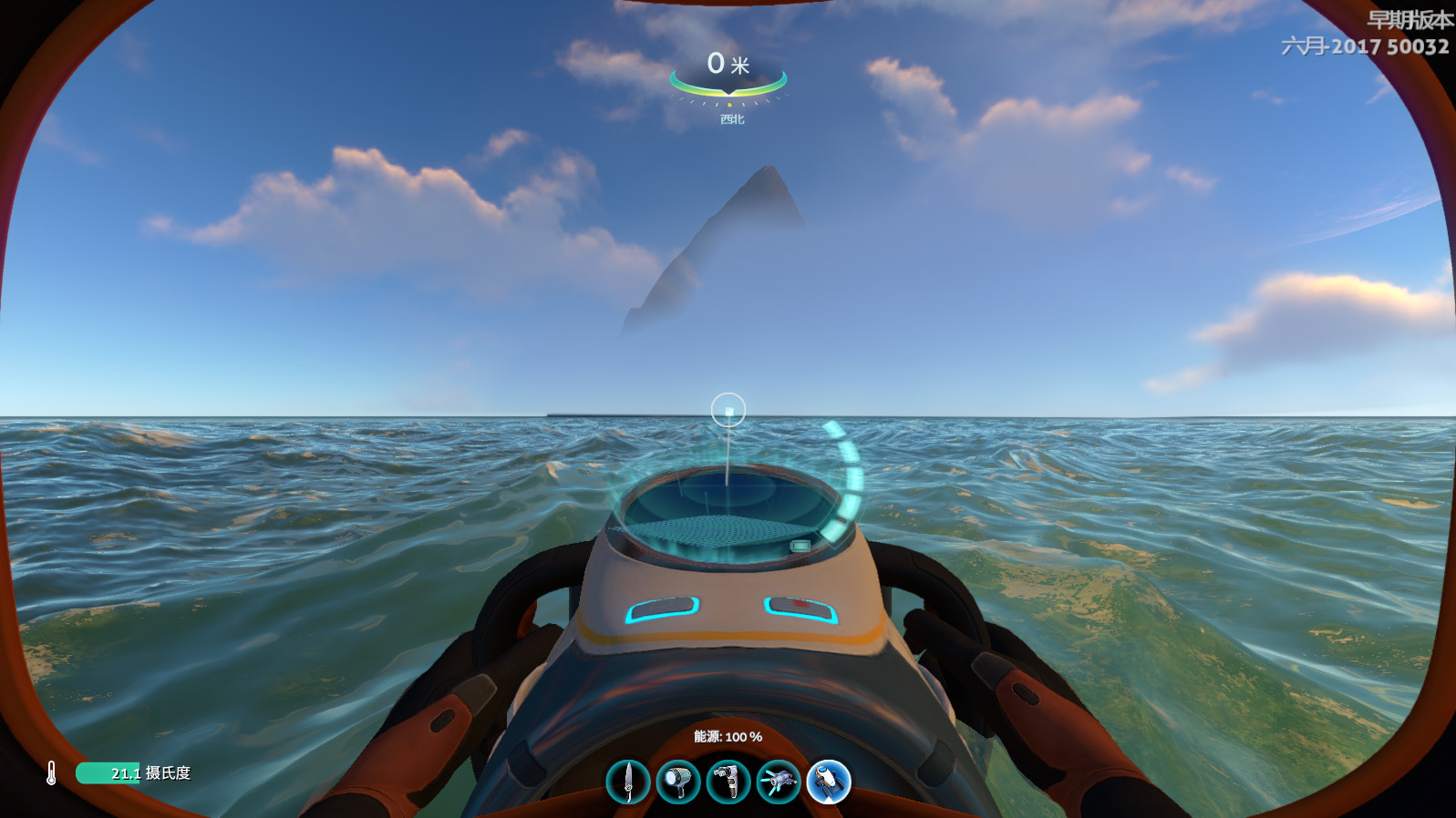 Ժ֮İ棨Underwater Survivalv1.0 ֻ