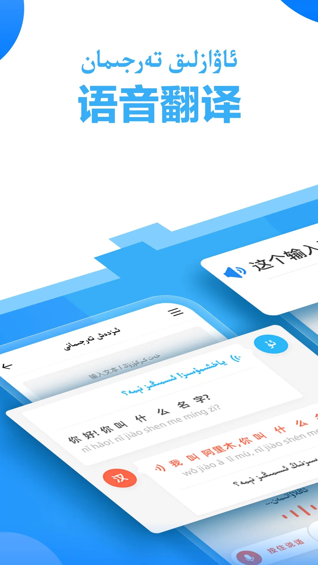 izdax输入法appv4.7.6 最新版