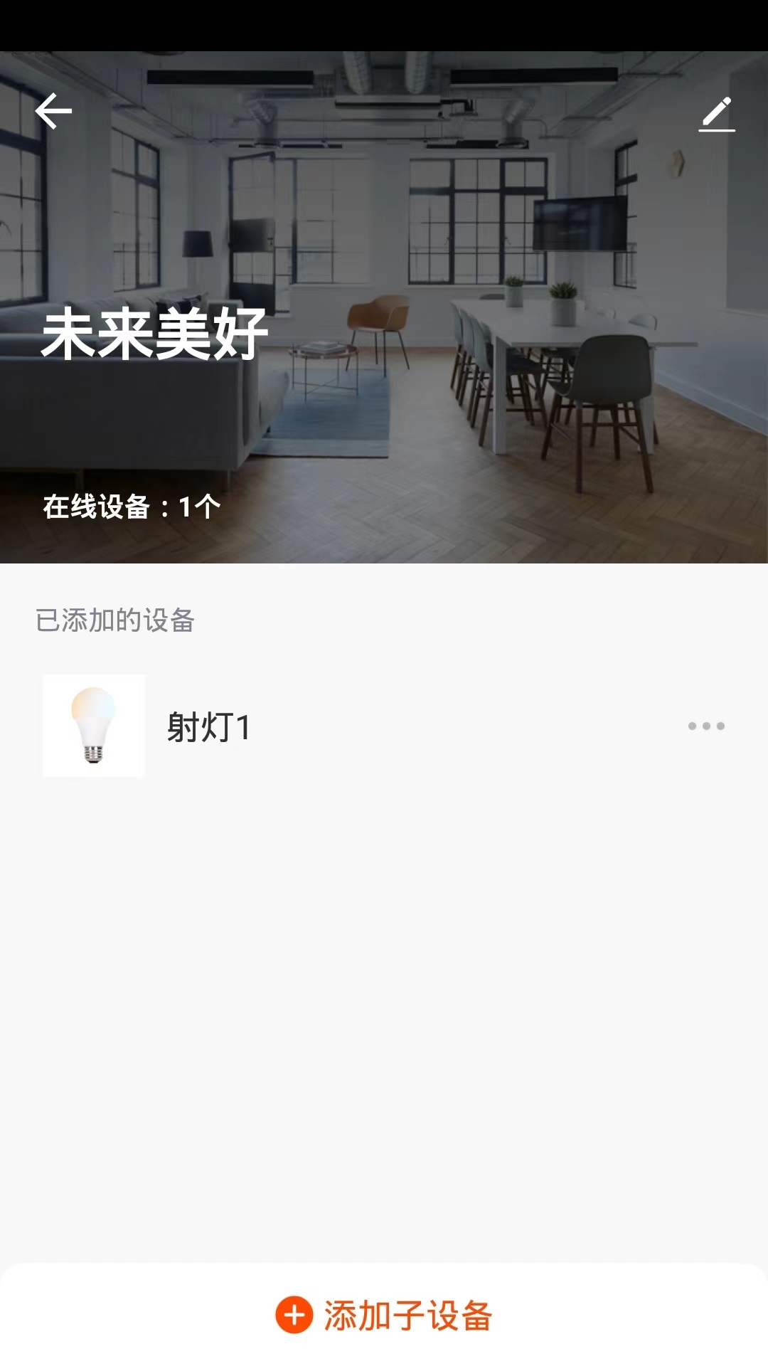 һv1.0.0 ٷ