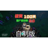 ҵ羪100ư3.5v3.5 °