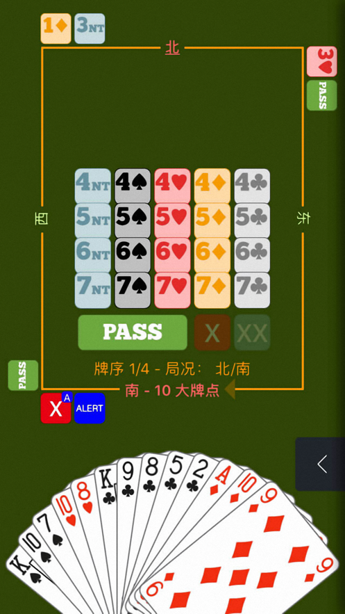 China Bridge Onlineйappv2.2.5 °