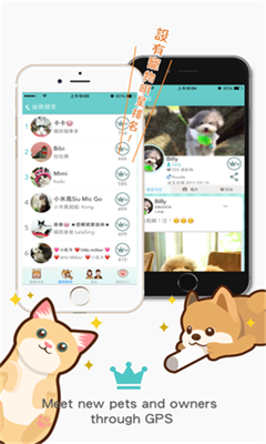 petnfans宠物社交(PetNfans)v3.4.7 安卓版