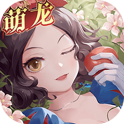 有杀气童话2网易版本v1.3.65 安卓版