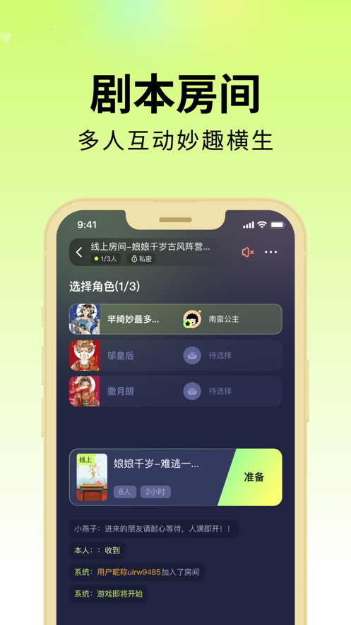 剧乐乐app1.3.5