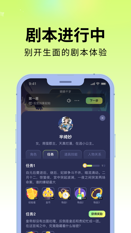 剧乐乐app1.3.5