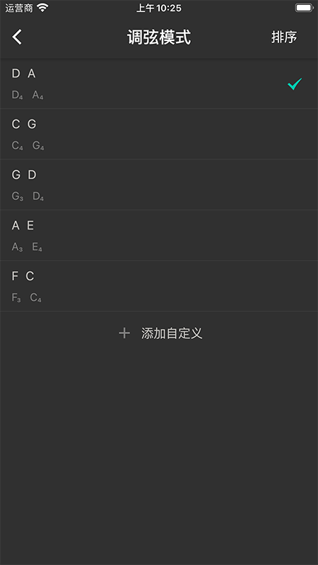 ʦappv3.8.5 °