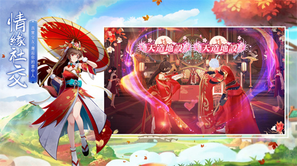 妖灵幻想神魔转职v1.0.2 最新版