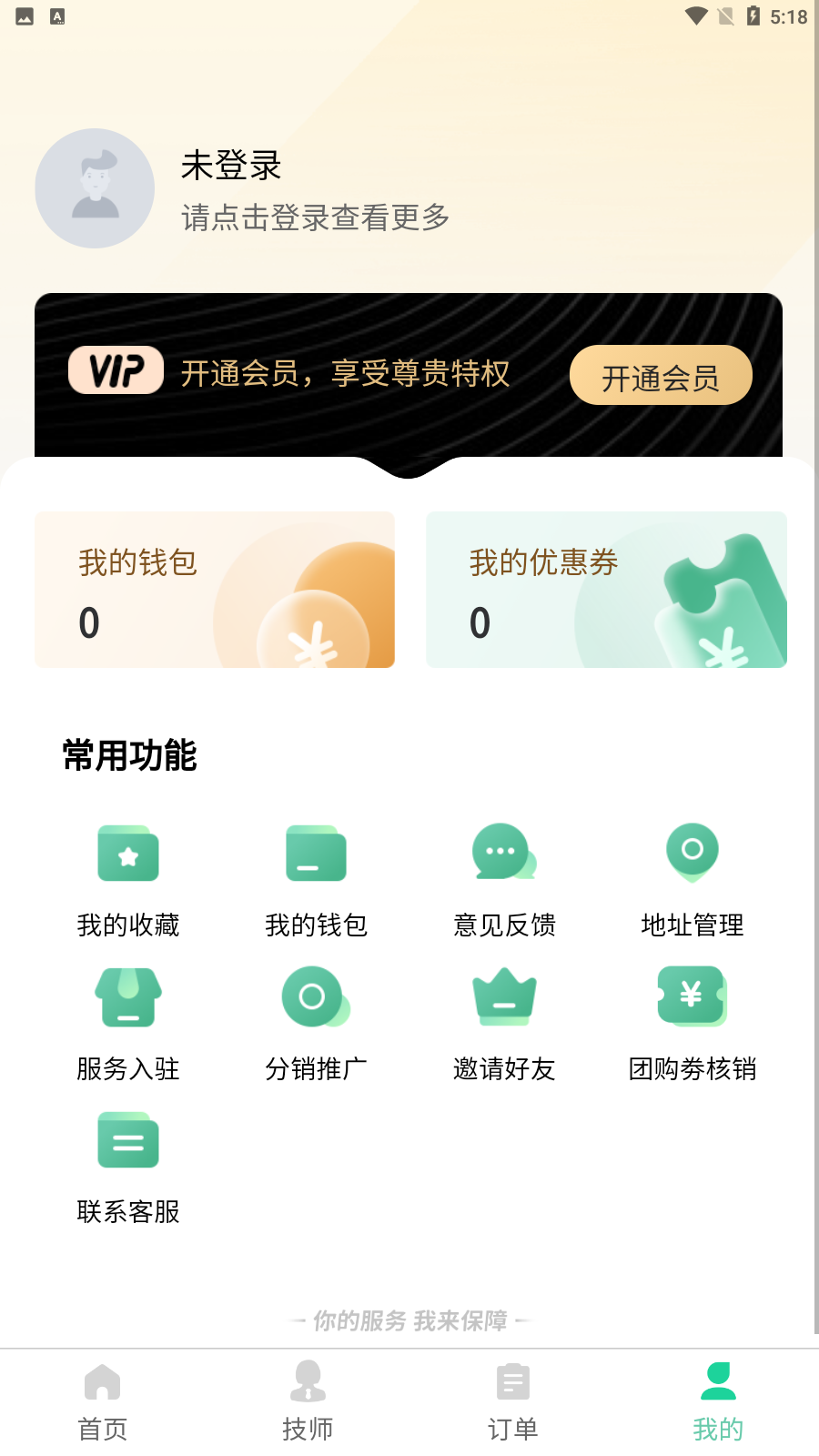 Լv1.5.9 ٷ