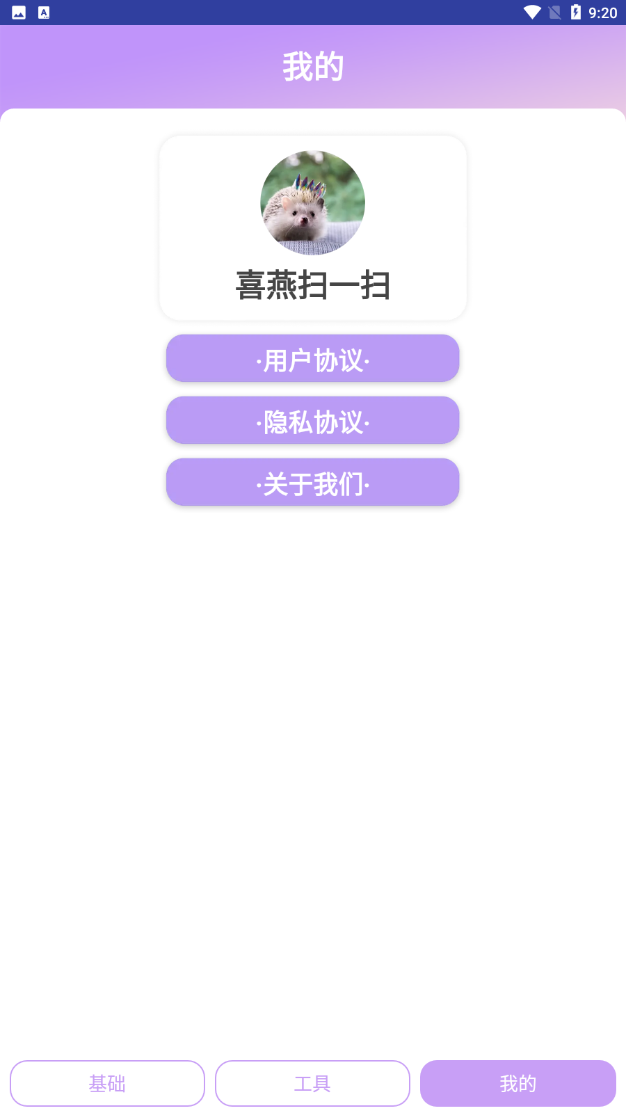 ϲɨһɨv1.0.2 ٷ