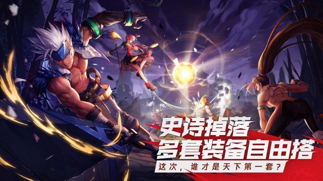 Dungeon Fighter Mobilev8.3.10 ׿