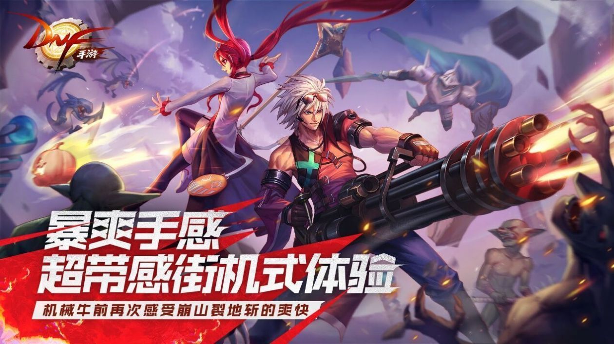 Dungeon Fighter Mobilev8.3.10 ׿